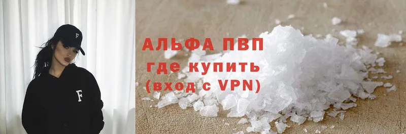 darknet официальный сайт  Белая Калитва  OMG маркетплейс  A PVP кристаллы  купить наркоту 